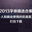 苹果图库app安卓版