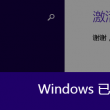 澳门今晚开奖结果2023年241期